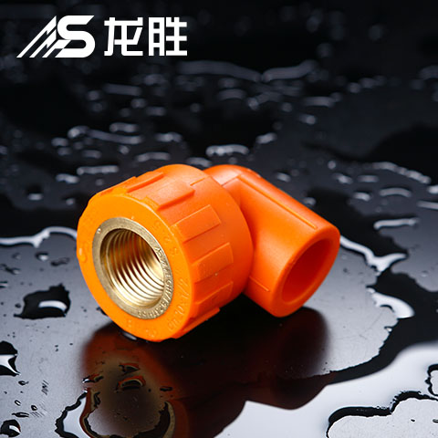 主流品牌PPR內(nèi)絲彎頭價格多少？切勿選購批發(fā)便宜貨！