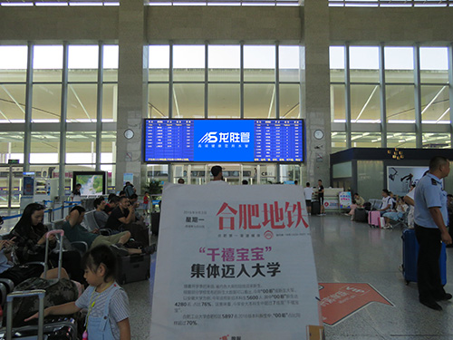 龍勝管高鐵廣告50城同步上線，刷屏億萬(wàn)人！