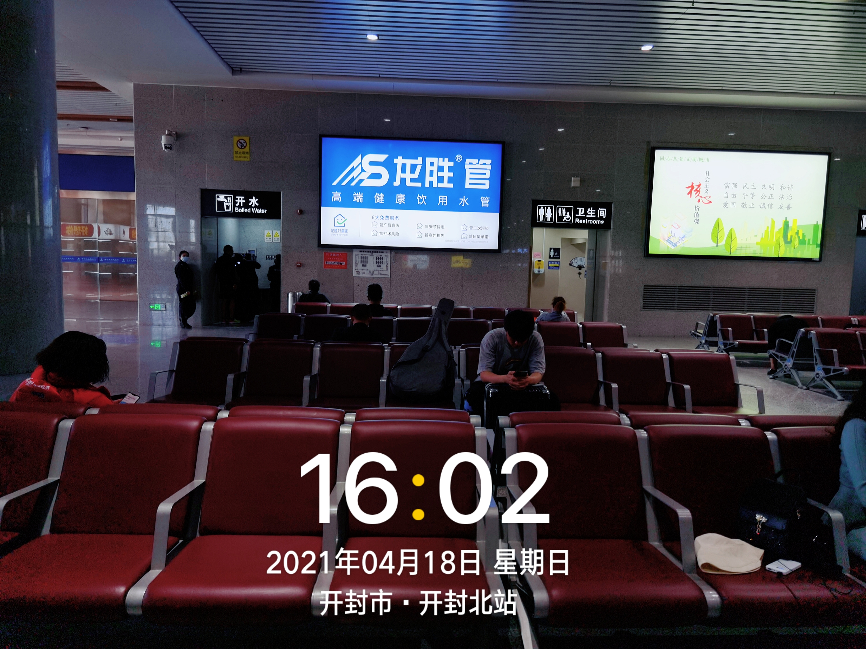 龍勝管高鐵廣告50城同步上線，刷屏億萬(wàn)人！