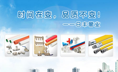 高端水管十大名牌排行榜推薦，目前主流品牌就是這些了！